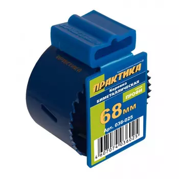 Коронка Практика биметаллическая 68 мм 2 11/16" клипса 036-025