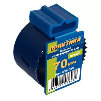 Коронка Практика биметаллическая 70 мм 2 3/4" клипса 036-032