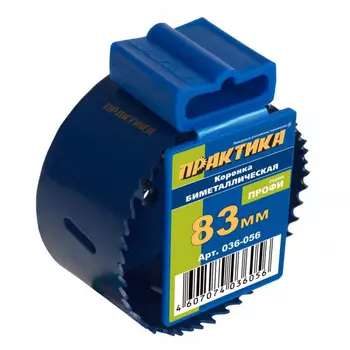 Коронка Практика биметаллическая 83 мм 3 1/4" клипса 036-056