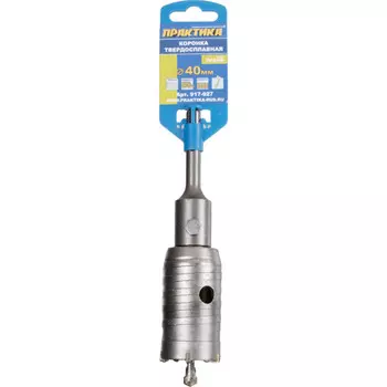 Коронка твердосплавная Практика SDS-Plus 40мм 917-927
