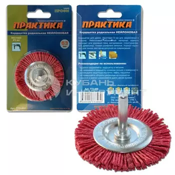 Корщетка абразивная нейлоновая Практика для дрели 63мм колесо 773-460