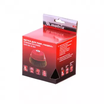 Корщетка витая латунированная Matrix 75мм M14 чашка 74604