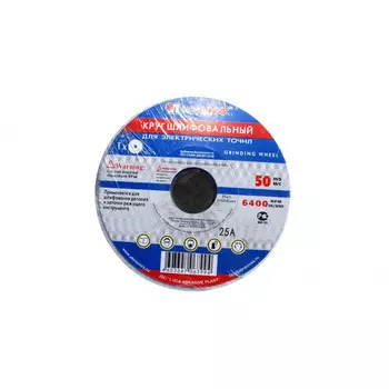 Круг для точила Луга 200*20*32мм 25А 60 L V 25 СМ2 К D2122002032125L