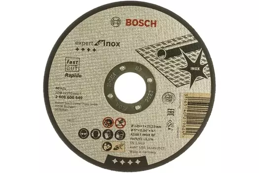 Круг отрезной Bosch Expert for Inox 125*1,0*22,2мм GER 2608600549
