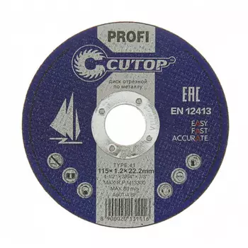 Круг отрезной по металлу и нержавеющей стали Cutop Profi Т41-115*1,2*22,2мм 39981т