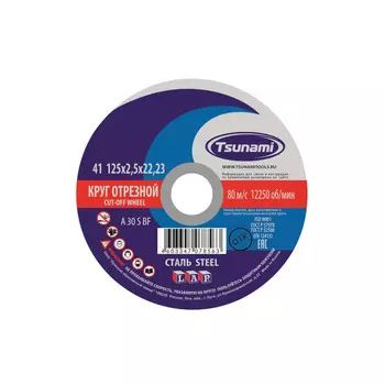 Круг отрезной по металлу Tsunami 125*2,5*22 A 30 S BF