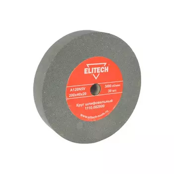 Круг шлифовальный Elitech 200*40*20мм A120N5V серый, для мокрой заточки 1110.002000