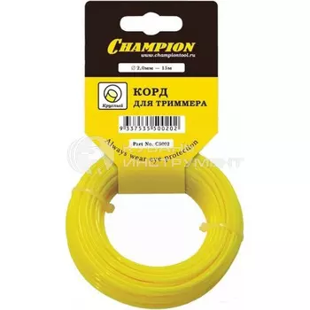 Леска Champion Round 2.0ммx15м в мотке C5002