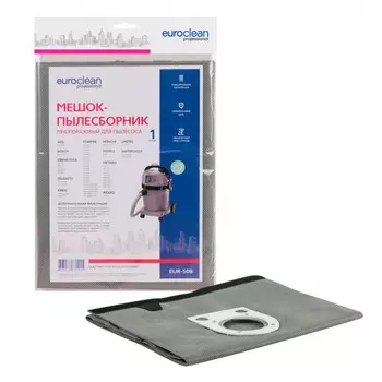 Мешок многоразовый для пылесоса EURO Clean EUR-508KUB KUB-STE08/R
