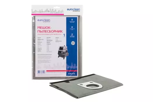 Мешок многоразовый для пылесоса EURO Clean EUR-518