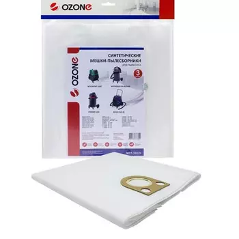 Мешок Ozone MXT-318/3KUB KUB-ST18/3