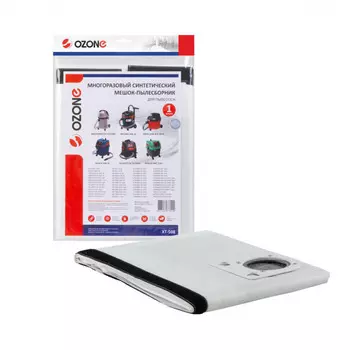 Мешок Ozone turbo XT-508KUB KUB-ST08/R