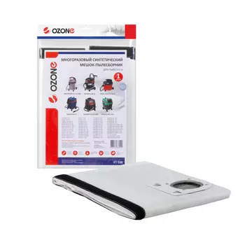 Мешок Ozone turbo (XT-508KUB) KUB-ST08/R