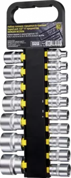 Набор головок Berger 1/2" SuperLock 17 предметов BG2036
