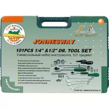 Набор инструмента Jonnesway 101 пр. 1/2" 1/4" DR S04H624101SA 47701