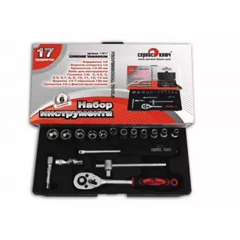 Набор инструмента Сервис Ключ головки 1/4 4-13мм 17 предметов 11017