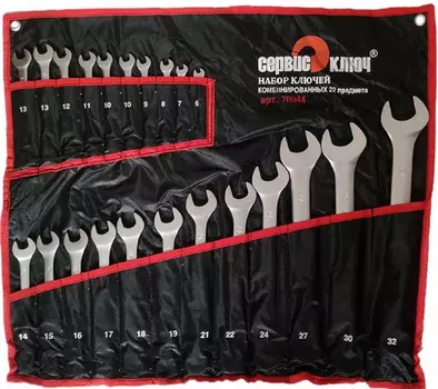 Набор ключей комбинированных Сервис Ключ 22 предмета сумка 70044