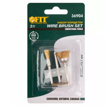 Набор латунированных корщеток FIT для гравировальной машины 3шт 36904