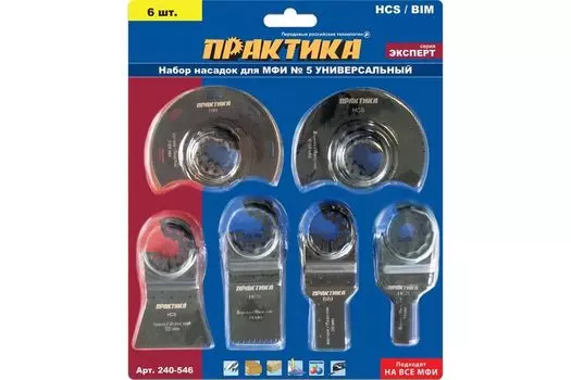 Набор насадок комбинированный Практика для МФИ №5 (6шт) 240-546