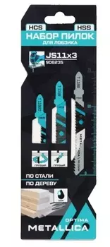 Набор пилок д/лобзика по дер/мет. Metallica Optima №11 T118B/T119BO/T119B 3шт 908235