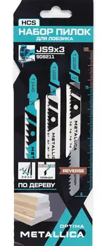 Набор пилок д/лобзика по дереву Metallica Optima №9 T144D/T101B/T101BR 3шт 908211