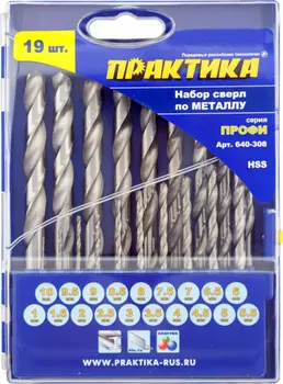 Набор сверл по металлу Практика (19шт) Профи 1-10мм шаг 0,5мм 640-308