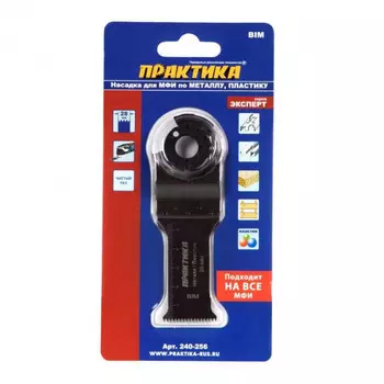 Насадка для мультитула по дереву и металлу Практика 28мм мелкий зуб 240-256