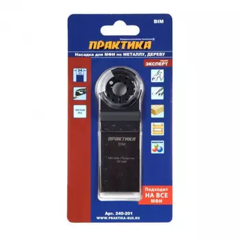 Насадка для мультитула по дереву и металлу Практика 34мм мелкий зуб 240-201