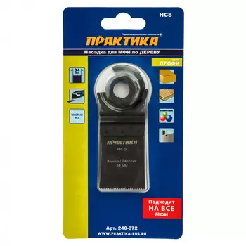 Насадка для мультитула по дереву Практика 34мм мелкий зуб 240-072