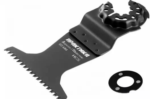 Насадка для мультитула по дереву Практика 65мм крупный зуб 240-102