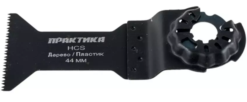 Насадка для мультитула по дереву Практика 44мм крупный зуб 240-140