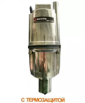 Насос вибрационный Вихрь ВН-10Н 68/8/5