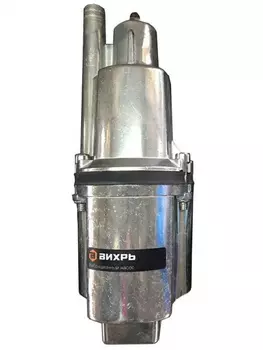 Насос вибрационный Вихрь ВН-5В 68/8/7