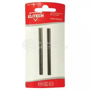 Ножи для рубанка Elitech HSS 82мм 1820.000900