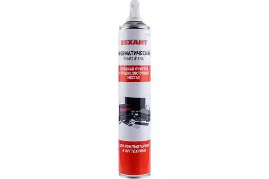 Очиститель пневматический Rexant DUST OFF 720мл 85-0001-2