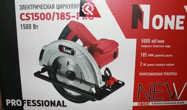 Пила дисковая Number ONE CS1500/185-PRO
