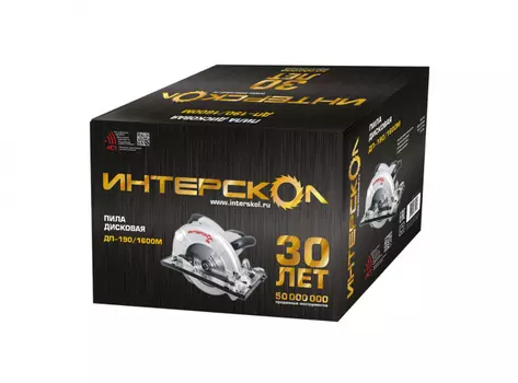 Пила дисковая Интерскол ДП-190/1600М акц. 30 ЛЕТ 97.1.1.30