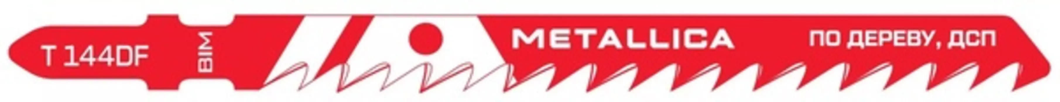 Пилки для лобзика по дереву и ДСП METALLICA Ultra T144DF, 100/75мм шаг 4мм, BiM грубый рез 2шт 907559