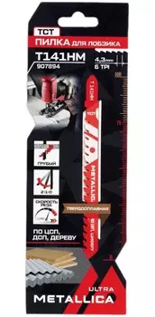 Пилки для лобзика по дереву и ДСП/ЦСП METALLICA Ultra T141HM, 100/75мм шаг 4,3мм TCT, груб. рез 1шт 907894