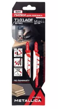 Пилки для лобзика по дереву и ЛДСП METALLICA Ultra T101AOF, 75/50мм шаг 1,4мм, BiM крив. чист. рез 2шт 907863