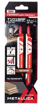 Пилки для лобзика по дереву и ЛДСП METALLICA Ultra T101BRF, 100/75мм шаг 2,5мм, BiM обрат/зуб, чист. рез 2шт 907757