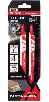 Пилки для лобзика по дереву и ЛДСП METALLICA Ultra T101BF, 100/75мм шаг 2,5мм, BiM чистый рез 2шт 907733
