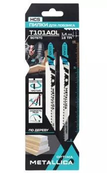 Пилки для лобзика по дереву METALLICA Optima T101AOL, 100/75мм шаг 1,4мм, HCS крив. чистый рез 2шт 907870