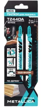 Пилки для лобзика по дереву METALLICA Optima T244DA, 100/75мм шаг 4/1,2мм HCS двустор, крив. рез 2шт 907832