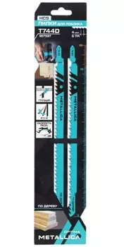 Пилки для лобзика по дереву METALLICA Optima T744D, 180/155мм шаг 4мм, HCS грубый рез 2шт 907597