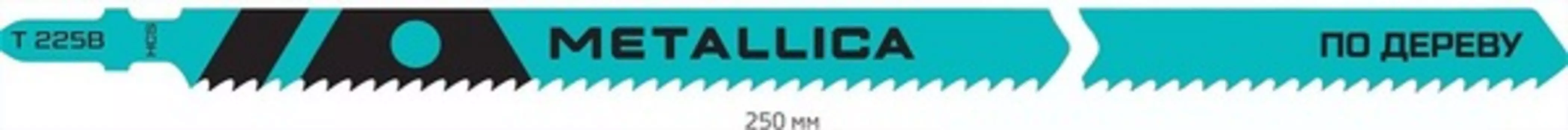 Пилки для лобзика по дереву METALLICA Optima T225B, 250/225мм шаг 2,75мм, HCS грубый рез 2шт 907689
