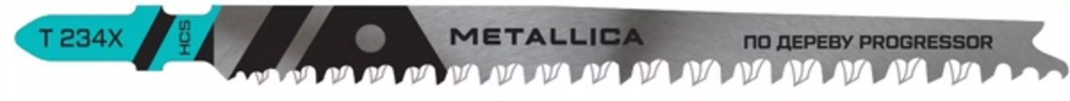 Пилки для лобзика по дереву METALLICA Optima T234X, 116/90мм шаг 2-3мм, HCS Progressor, яп/зуб 2шт 907818