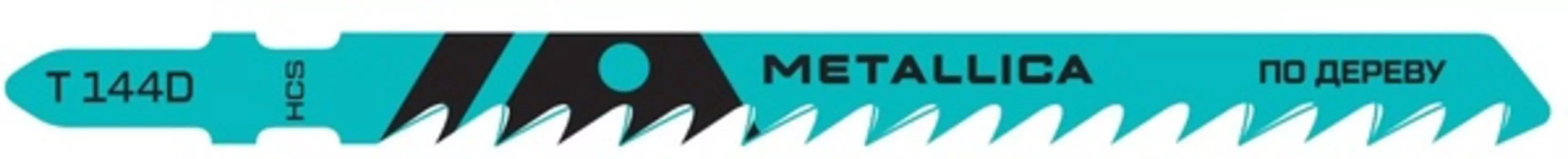 Пилки для лобзика по дереву METALLICA Optima T144D, 100/75мм шаг 4мм, HCS грубый рез 2шт 907542