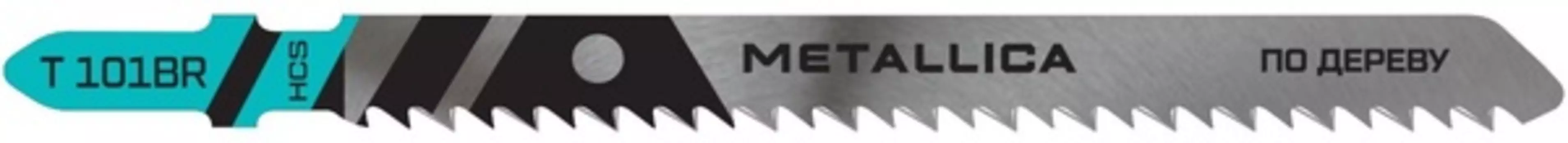 Пилки для лобзика по дереву METALLICA Optima T101BR, 100/75мм шаг 2,5мм, HCS обрат/зуб, чист. рез 2шт 907740