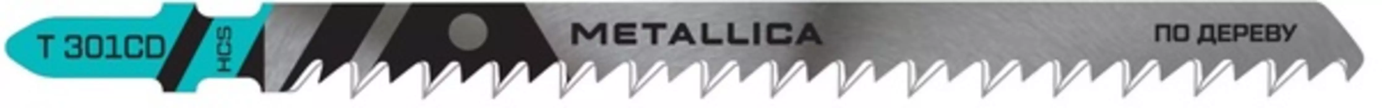 Пилки для лобзика по дереву METALLICA Optima T301CD, 115/90мм шаг 3мм, HCS быстрый рез 2шт 907627